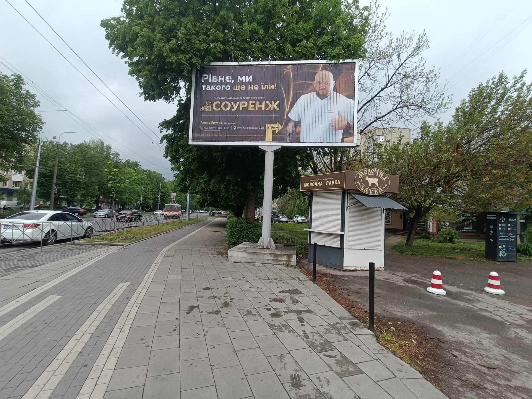 board