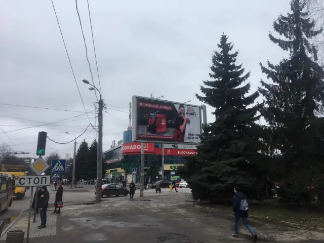 Призма Ровно,  перехр. вул. Київської-Відінської