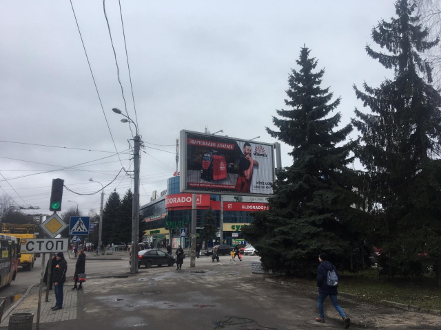 Призма Ровно,  перехр. вул. Київської-Віденської