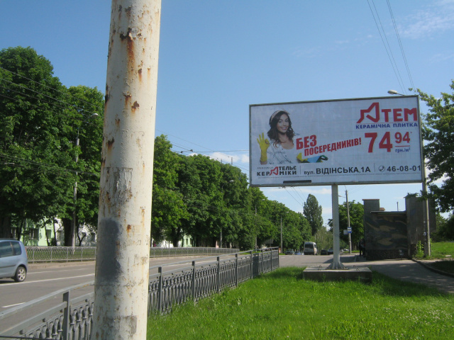 Billboard Rivne,  perehr. Bogoavlens'ka-Suhevica