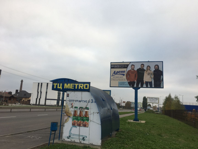 board