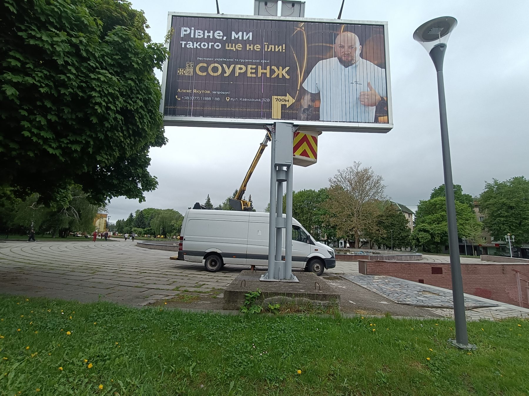 board