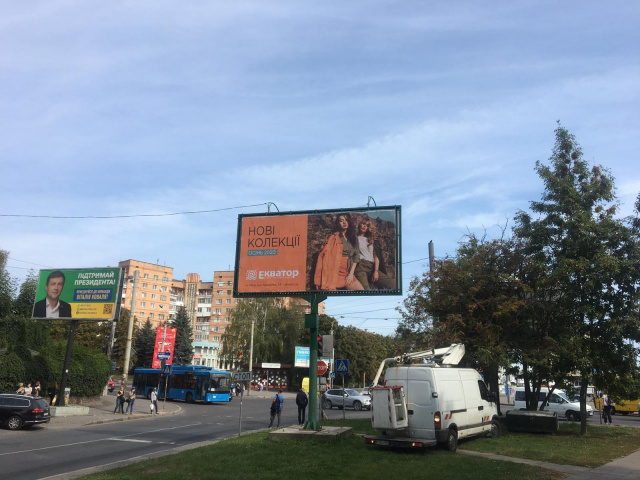 Billboard Rivne,  perehr. st. Grusevs'kogo-Gagarina