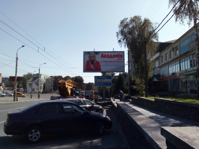 Billboard Rivne,  perehr. st. Gagarina-Bogoavlens'ka