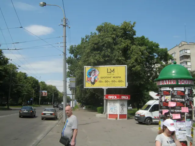 Призма Ровно,  вул. Київська,23, БЦ "Політон"