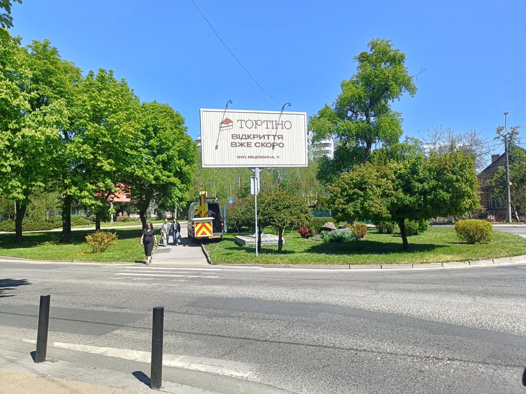 board
