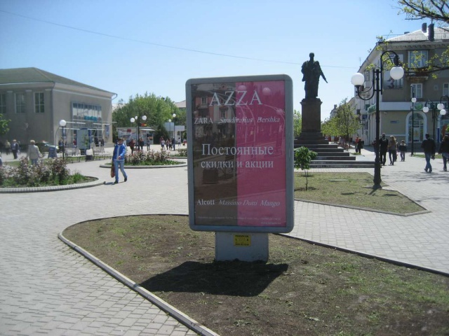 board