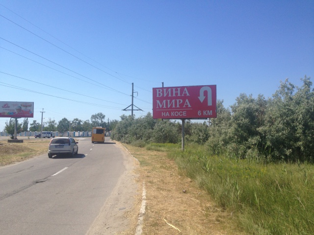 board
