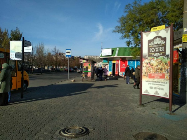 board