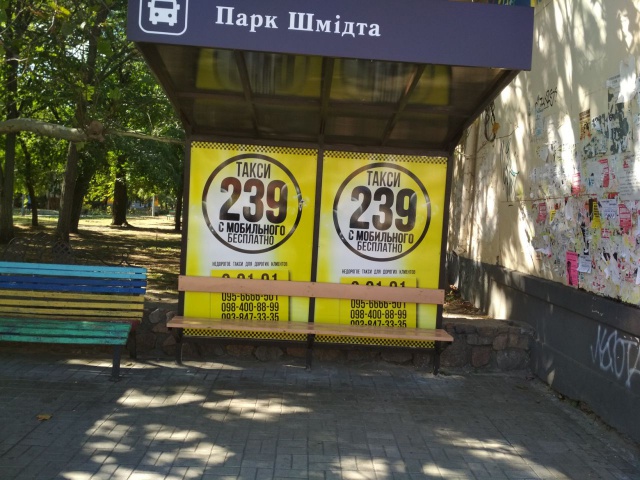 board
