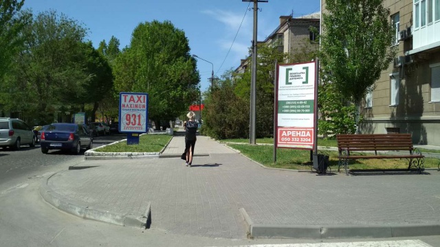 board