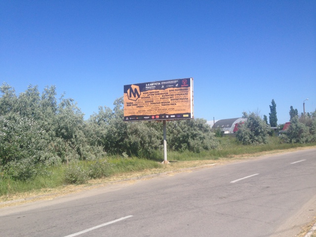 board