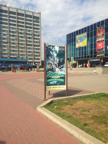 board