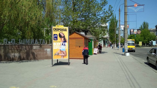 board