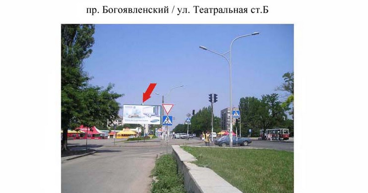 board