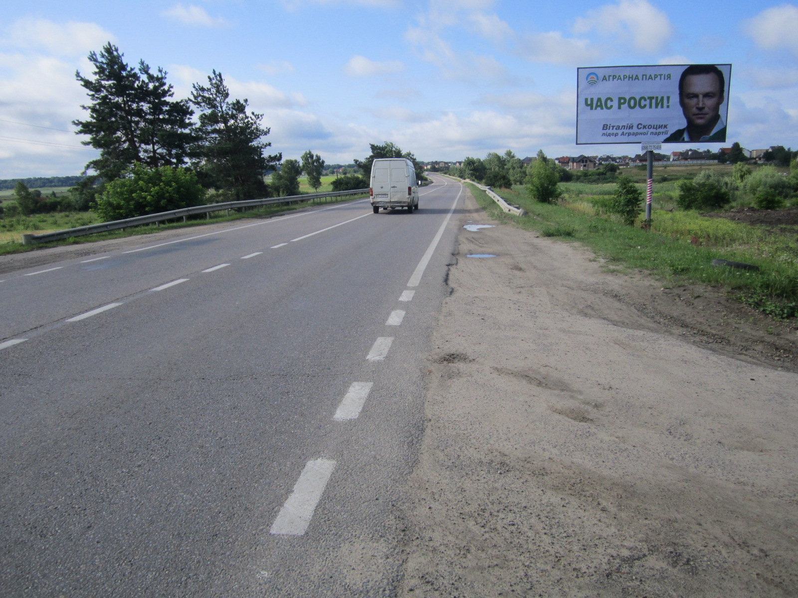 Billboard Rudne,  M-10 Zahidnij obhid v storonu TC "Tri sloni" , s. s