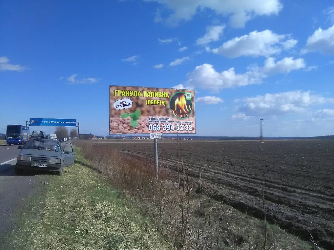 board