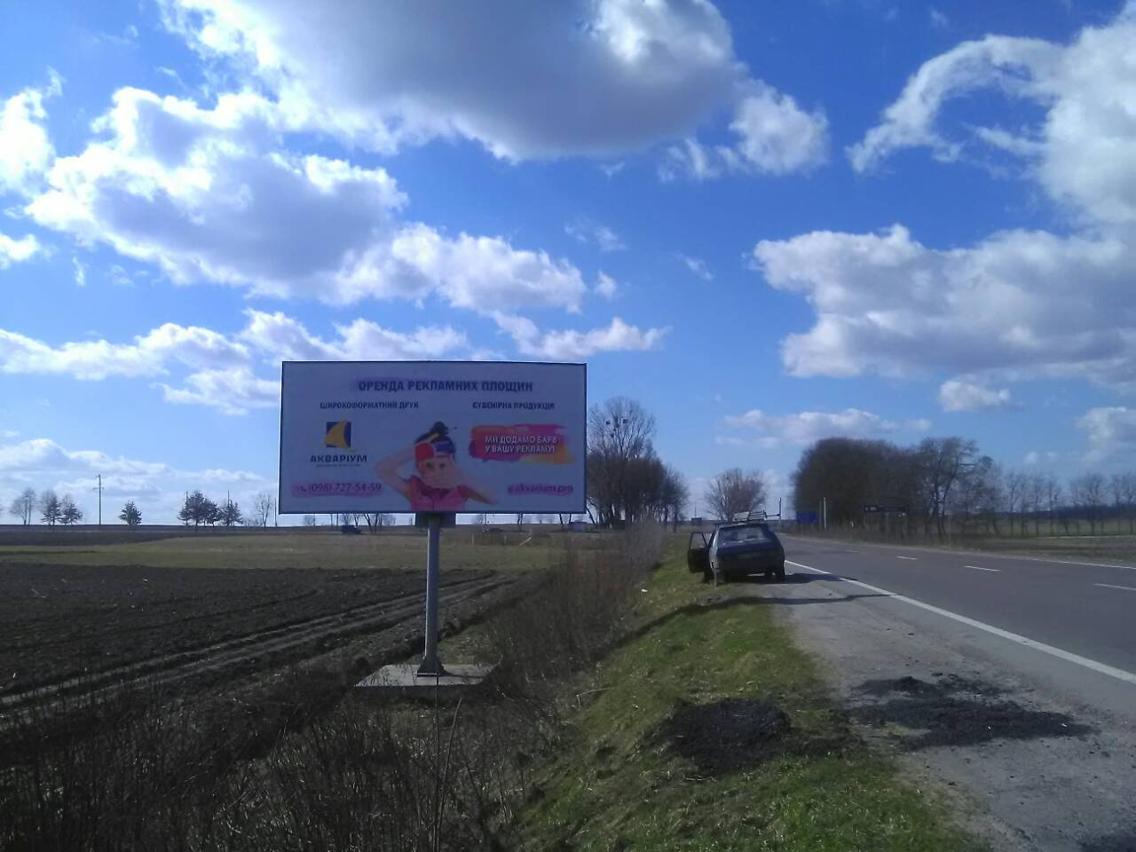 board