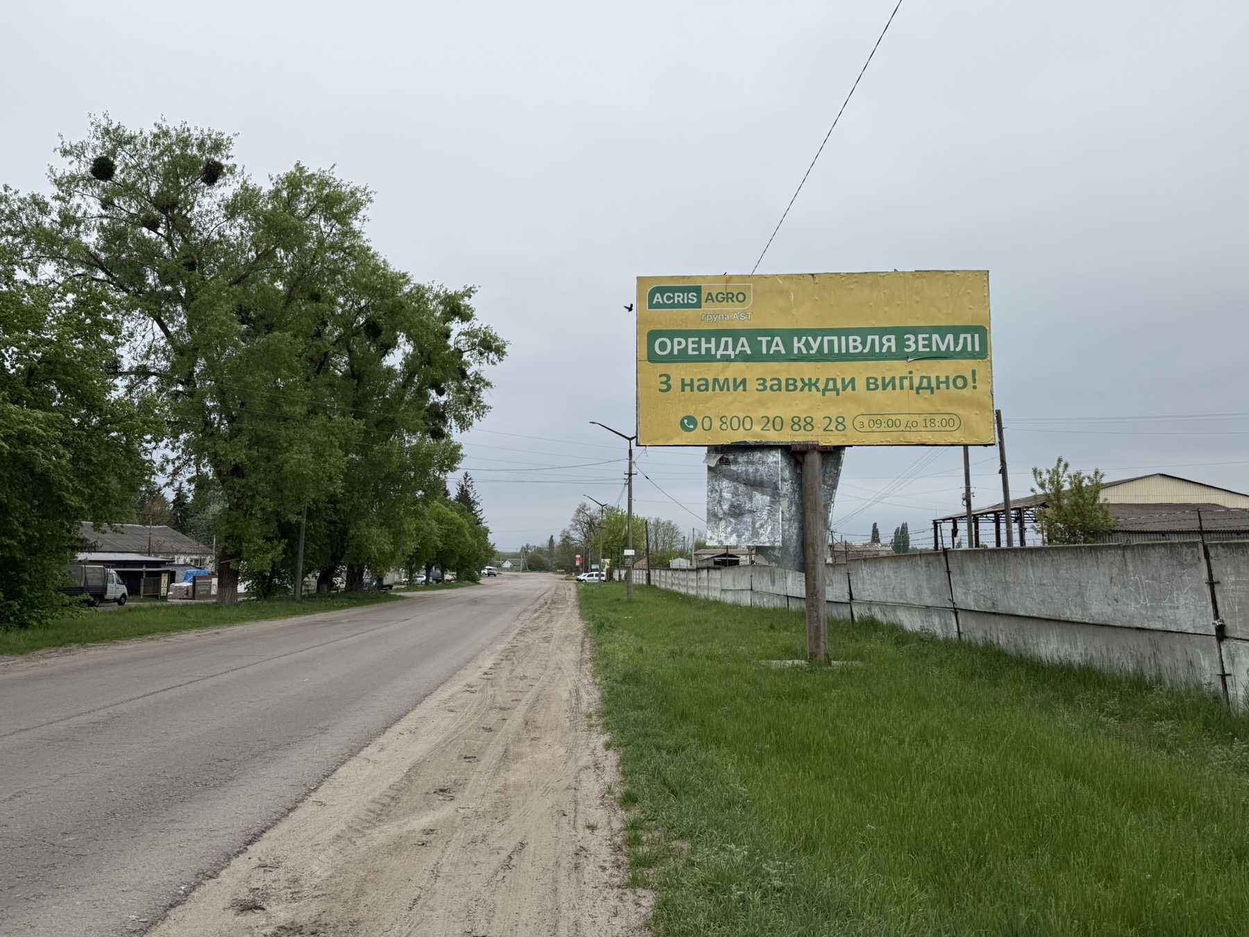 board