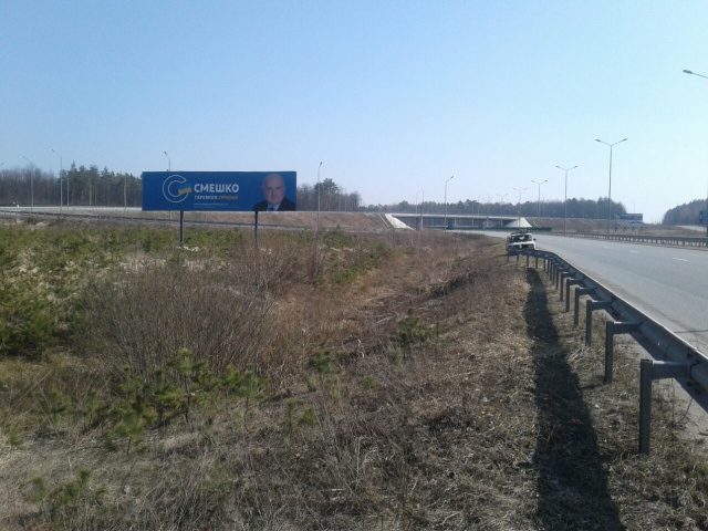Billboard Zhytomyr trasi,  Rozvilka v s.Ivanivka 3h12. Napramok z Rivnogo,Zvagela na Zitomir,Kiiv st.B