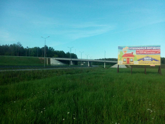 Billboard Zhytomyr trasi,  Trasa Zitomir-Rivne. Rozvilka v s.Ivanivka 3h12. Napramok na Zvagel',Rivne st.A