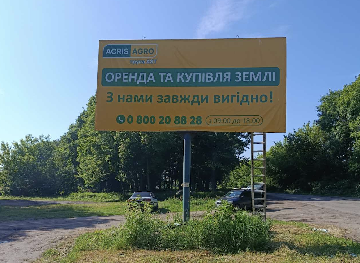 board