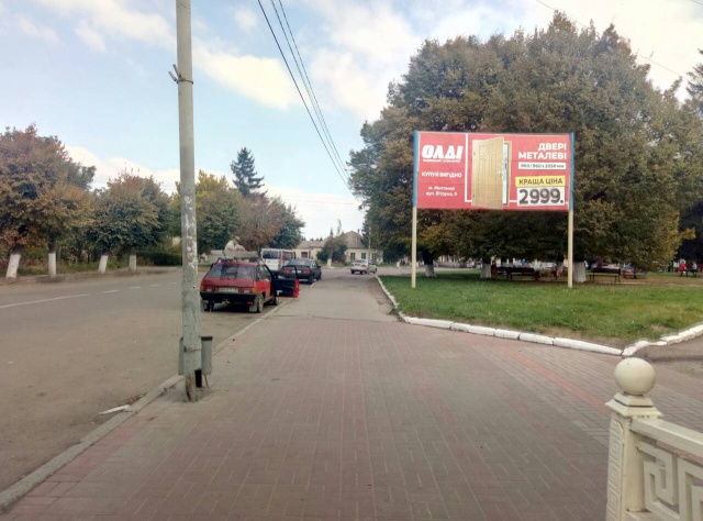 board