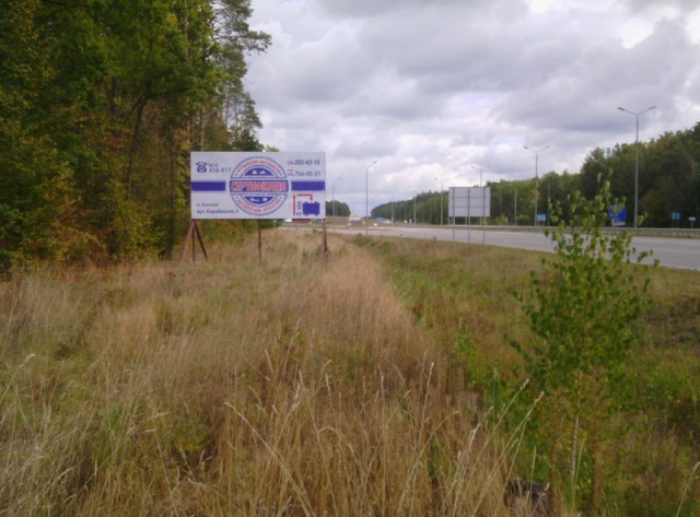 Billboard Zhytomyr trasi,  Trasa Zitomir-Zvagel'. Davidivs'kij masiv, napramok zi Zvagela,Rivnogo na Zitomir, st.B