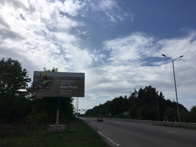Билборд Житомир трассы,  Траса Звягель-Житомир с.Березівка, напрямок з Житомира на Звягель,Рівне, ст.Б