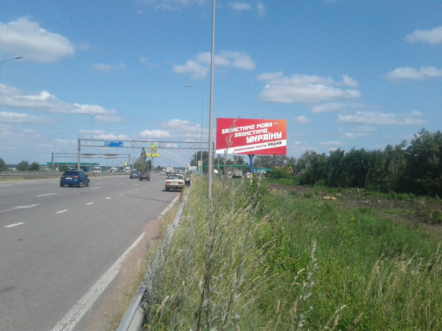 board