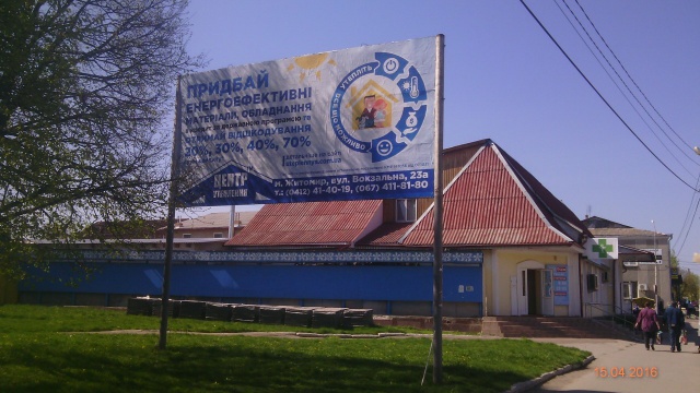 board