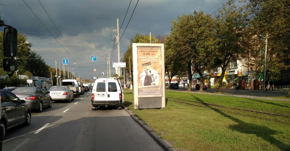Нестандарт Винница,  Пирогова 53