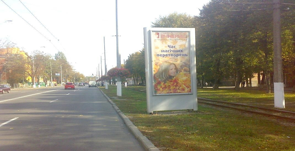 Нестандарт Винница,  Пирогова 81