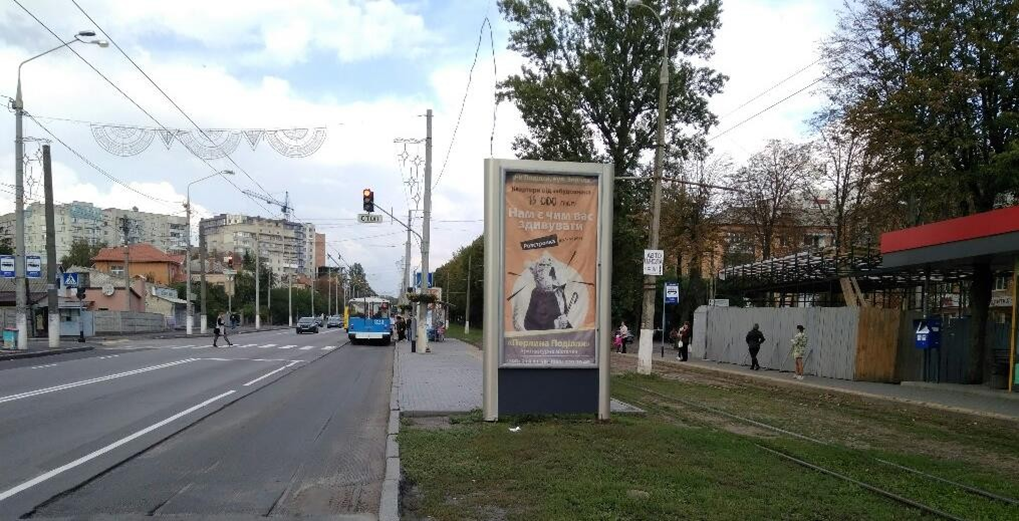 Нестандарт Винница,  Пирогова 97