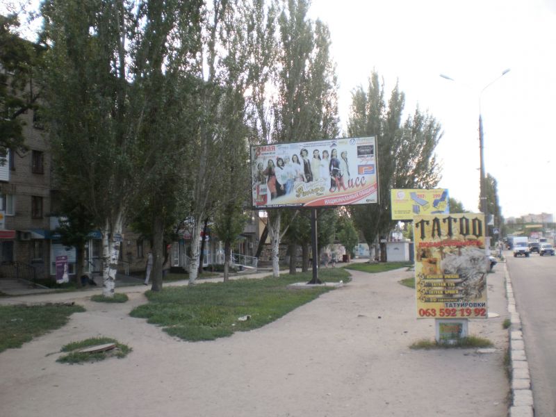 board