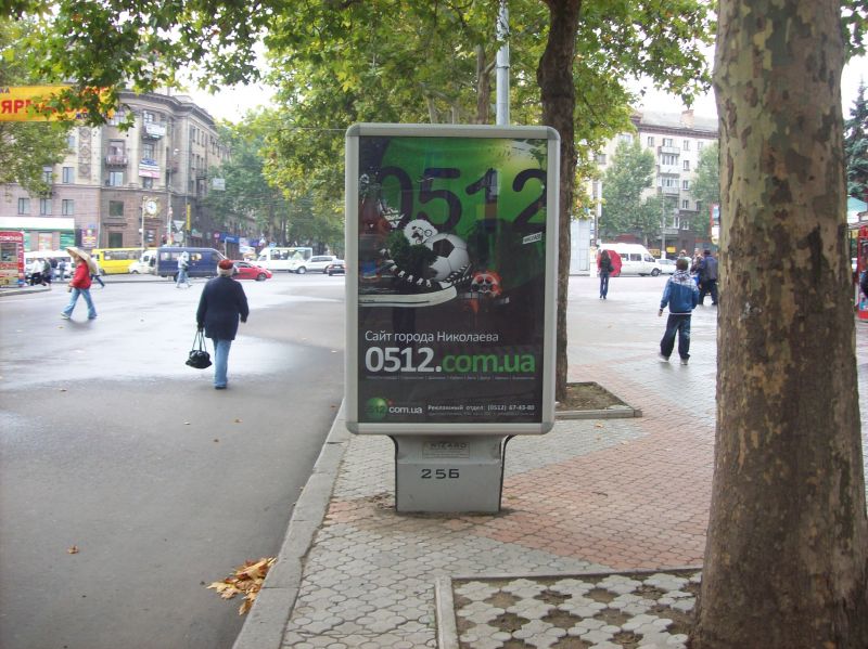 board