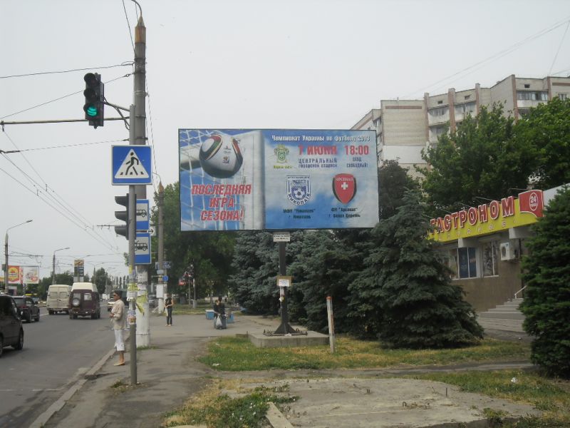 board