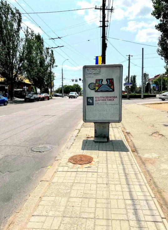 board