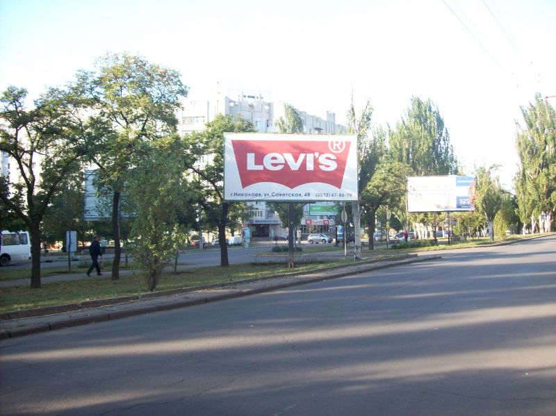 board