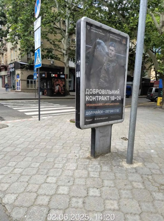 board