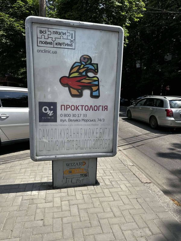 board