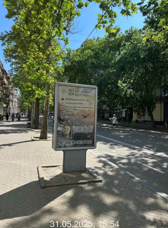 board