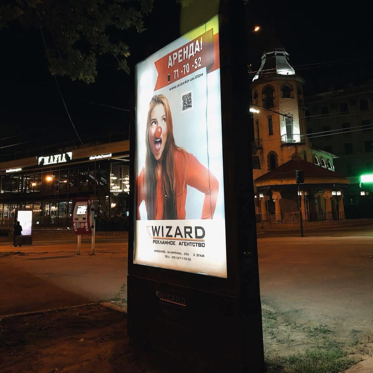 board