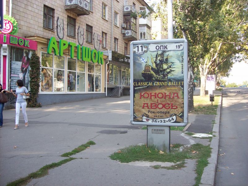 board