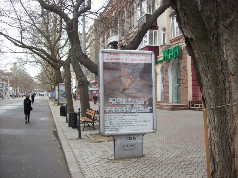 board