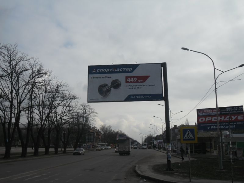 board