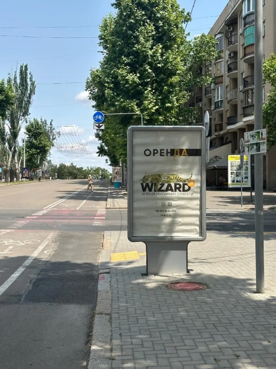 board