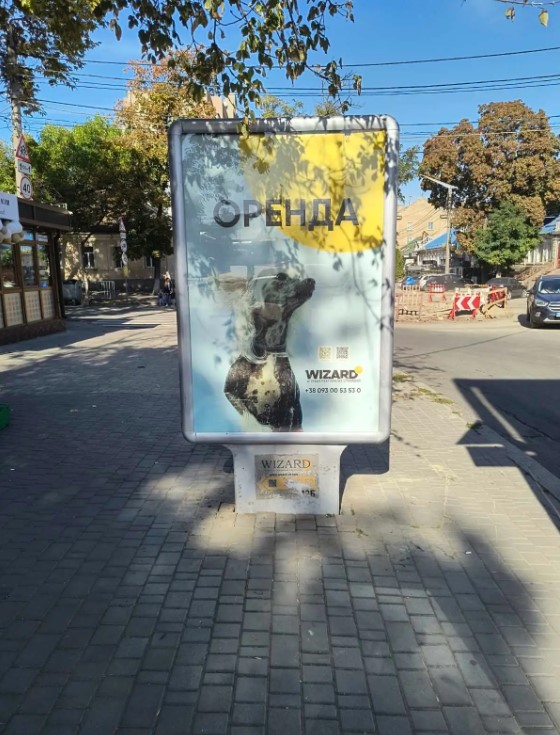 board