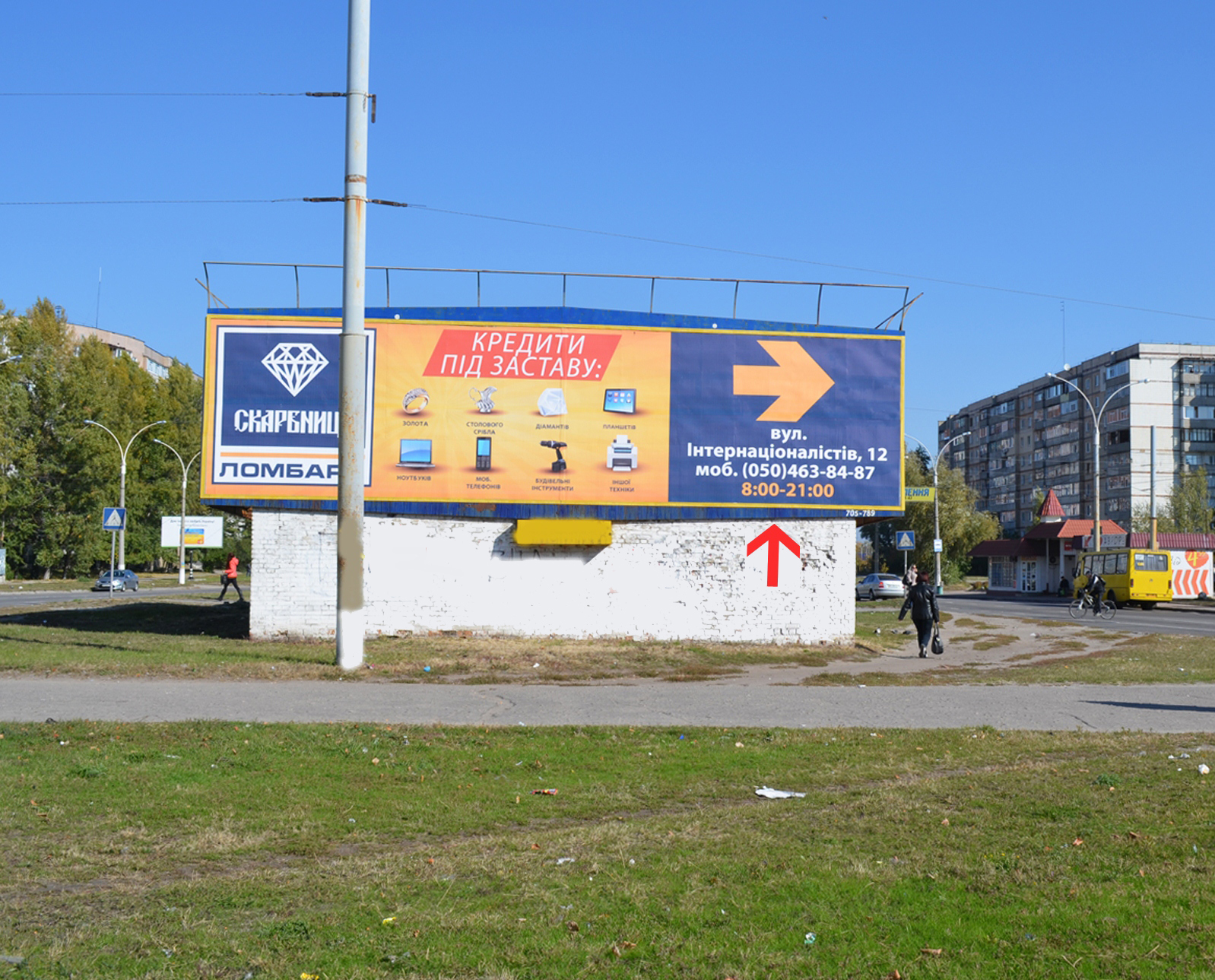 Білборд, бігборд (борд)  Суми,  вул.Інтернаціоналістів - пр-кт Лушпи