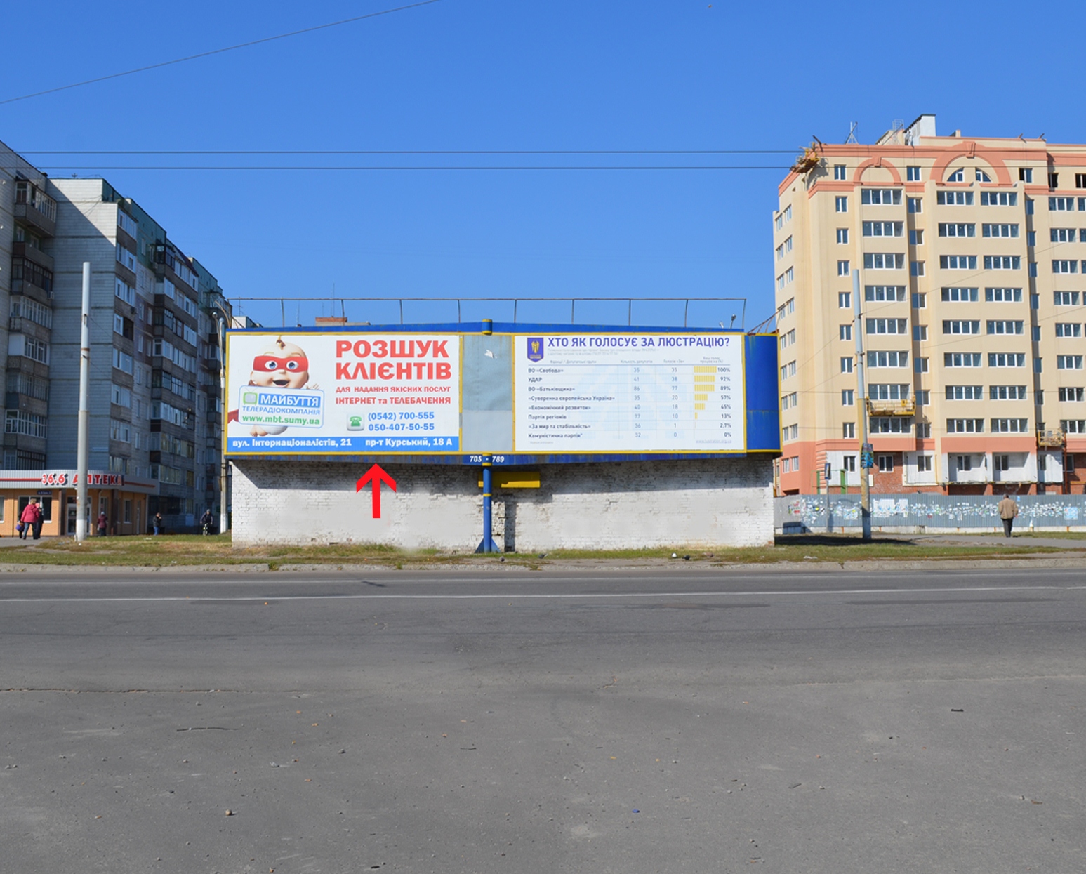 Білборд, бігборд (борд)  Суми,  вул.Інтернаціоналістів - пр-кт Лушпи (ринок)